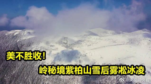云南水昭高速路段发生山体滑坡，致1人受伤