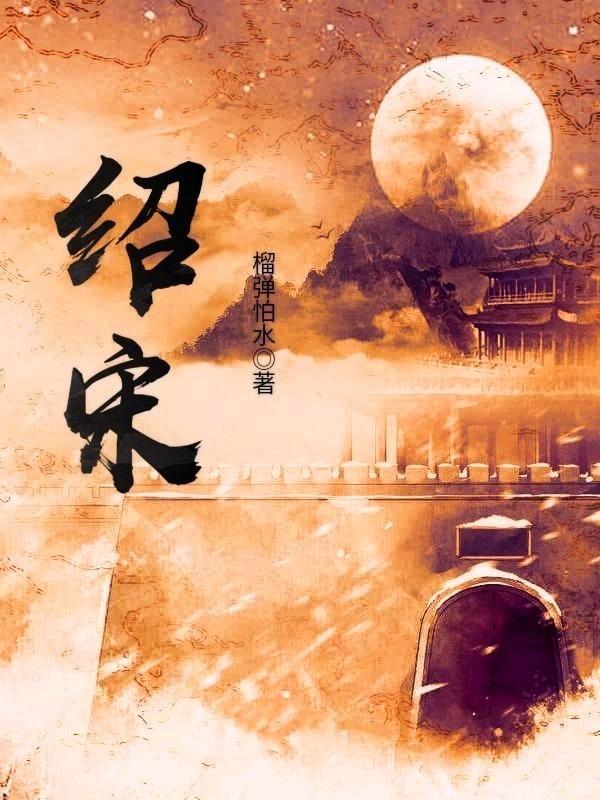点燃的炸弹人