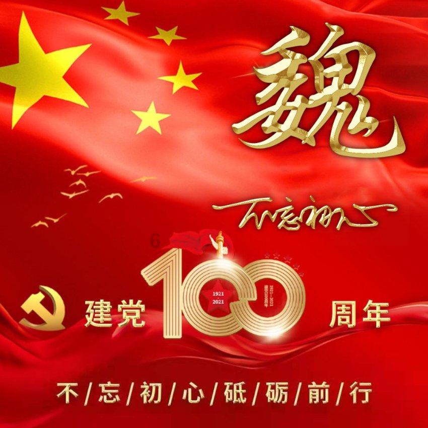 美图秀秀下载2023最新版